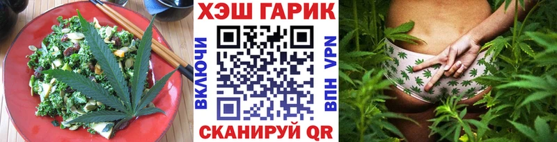 Cannafood конопля  где купить   Первомайск 