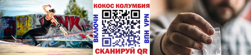 КОКАИН Перу  Первомайск 
