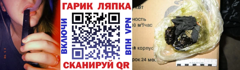 Гашиш Ice-O-Lator  Первомайск 