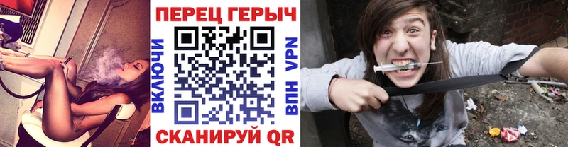 ГЕРОИН Heroin Первомайск