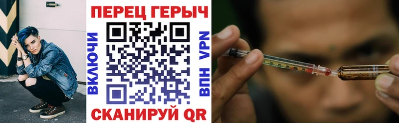 закладка  Первомайск  ГЕРОИН Heroin 