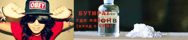 хмурый Дмитровск