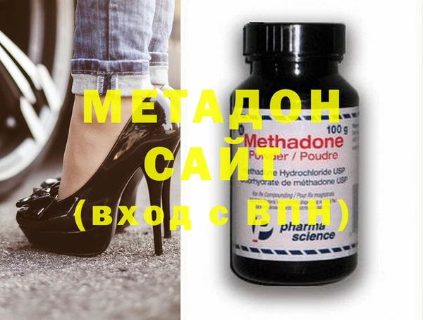 хмурый Дмитровск