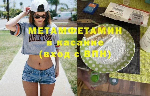 хмурый Дмитровск