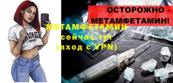 соль курить ск Чекалин