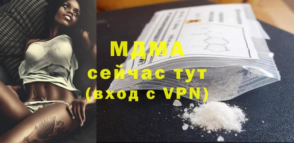 стаф Красавино