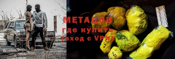 не бодяженный Дмитров