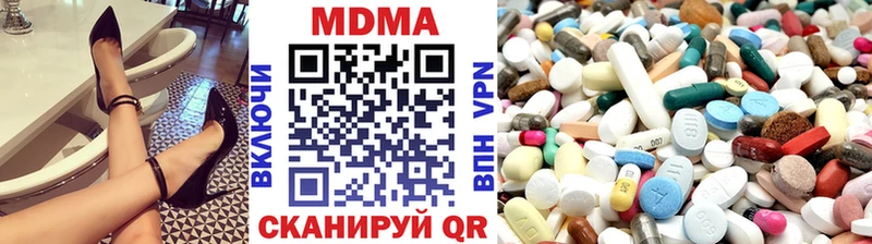 MDMA молли  Первомайск 