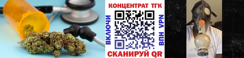 Дистиллят ТГК гашишное масло  omg зеркало  Первомайск 