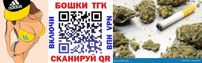 где купить наркоту  Первомайск  Каннабис план 
